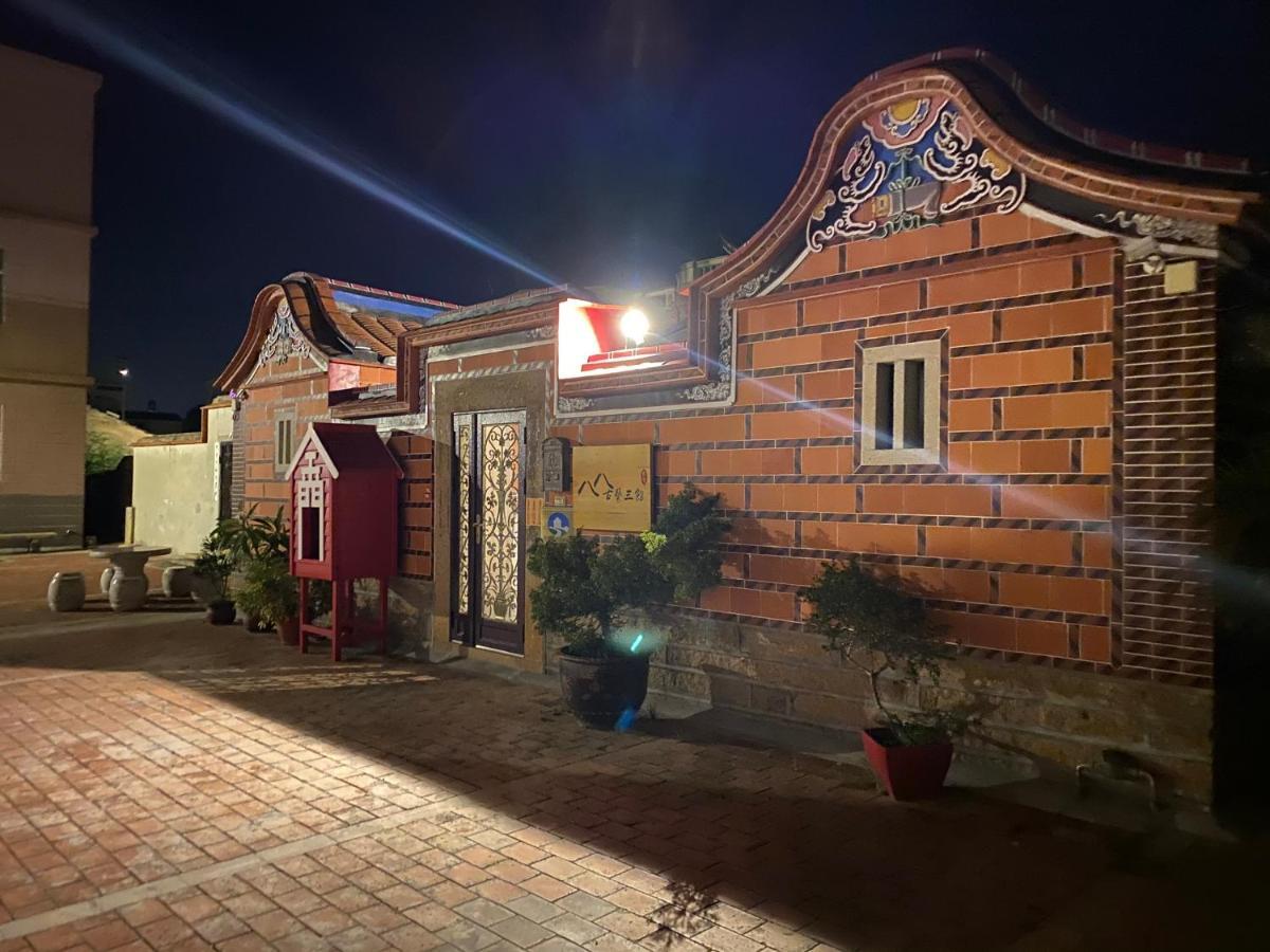 八八古藝民宿 Jinning Exterior photo
